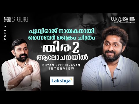 Dhyan Sreenivasan Interview Part 2 | Varshangalkku Shesham | Maneesh Narayanan | Cue Studio