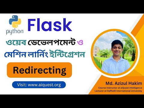 01 Python Flask Bangla Tutorial Web Development with Machine Learning Model Deployment Overview