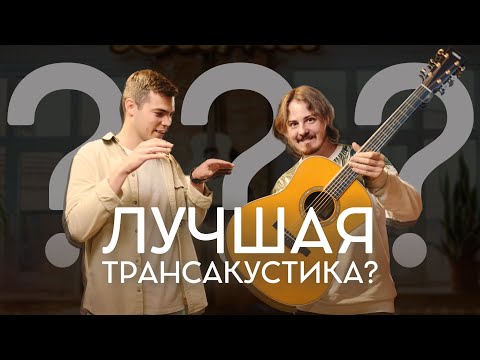 Обзор трансакустической гитары Yamaha LL-TA