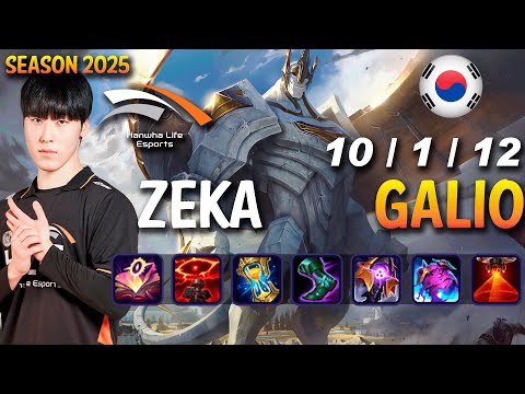 HLE Zeka GALIO vs SYLAS Mid - Patch 25.09 KR Ranked | lolrec