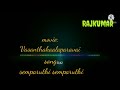 Semparuthi Semparuthi Mp3 Bass And Treble Boosted Used Headphones