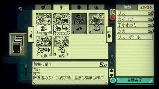 ﾎﾗｰ脱出ｶｰﾄﾞｹﾞｰﾑ INSCRYPTIONをやるｿﾞ!!