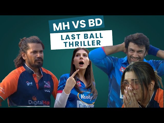 Who Won this Last Ball Thriller | Mumbai Heroes vs Bhojpuri Dabanggs | Cricket Highlights | CCL 2025 Who Won this Last Ball Thriller | Mumbai Heroes vs Bhojpuri Dabanggs | Cricket Highlights | CCL 2025
