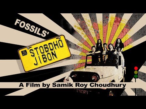 Stobdho Jibon | (Official Music Video) | Fossils 5 | Fossils