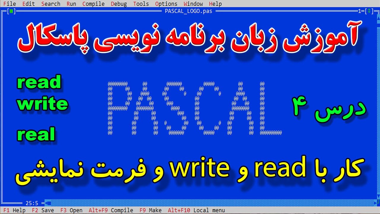 Pascal Programming Language - 04
