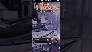 #ALGS #YukaF 異次元の動き、不可能を可能に