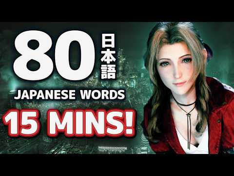 Learn 80+ Japanese Words in 15 Minutes – FF7 Remake (Aerith & Cloud)