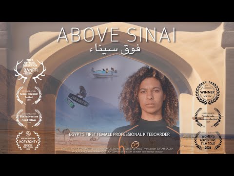 Above Sinai