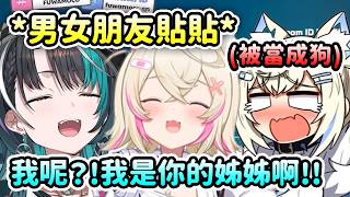 輪到Fuwawa被妹妹拋棄了?! 妹妹跟千速男女朋友貼貼自己卻只能淪為狗狗坐在後座w【FuwaMoco】【輪堂千速】【Hololive 中文】