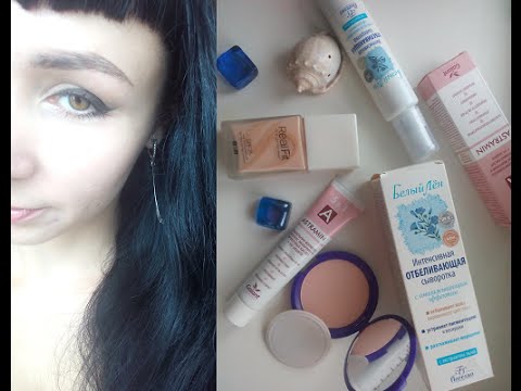 Как снять пигментные пятна с кожи Купить средства от веснушек