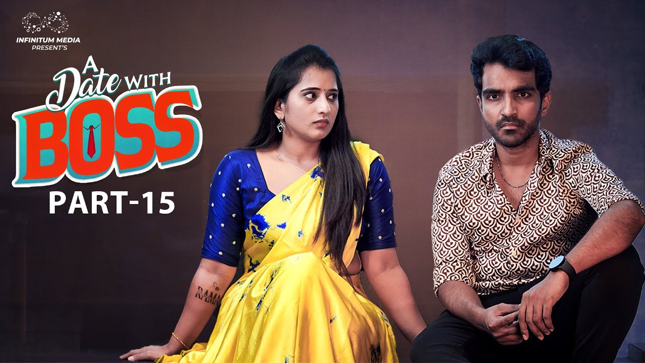 A DATE WITH BOSS / PART-15 / RAVI SIVA TEJA / VIRAAJITHA / INFINITUM MEDIA .