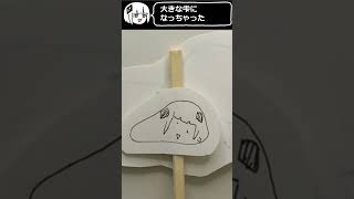 - 【紙芝居MV】ぅゅゅ(´;ω;`) / なみぐる feat.可不 #memes #shorts