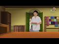 Goyenda Pishi চোর ধরার রহস্য গল্প Bangla Golpo Thakumar Jhuli