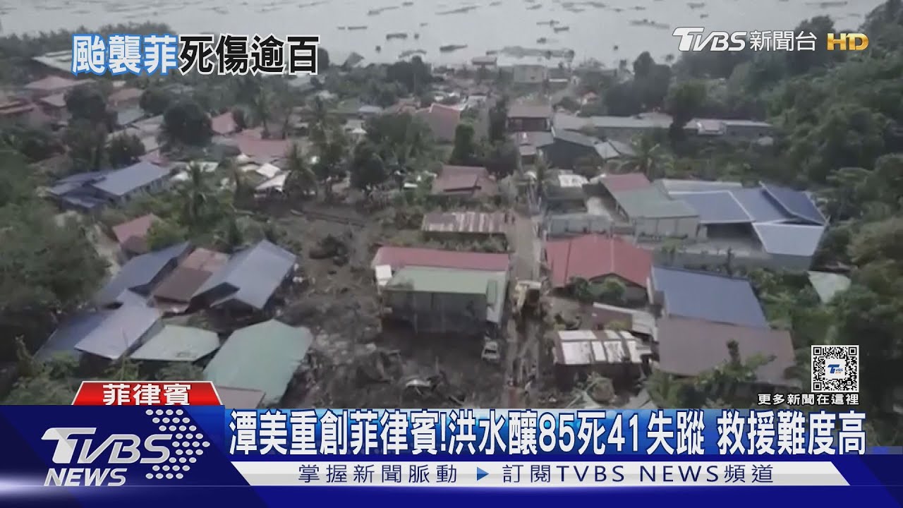 樹全彎腰!潭美颱風撲海南 海水倒灌淹沒街道