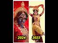 Zee Bangla Mahalaya 2023 Vs 2024 Trending Viralvideo Ytshorts Zeebengla Yt Mahalaya 2024