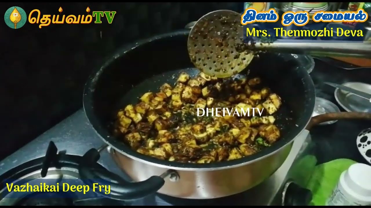 வாழைக்காய் வறுவல் இப்டி செஞ்சுபாருங்க