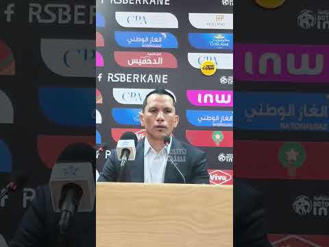 فادلو يأسف لضياع نقاط الرجاء ويشرح خيارات الشوط الثاني