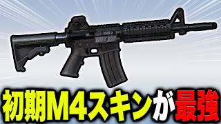 【荒野行動】生配信中に30キル!?!?過去一レベルの試合が出ましたwwww