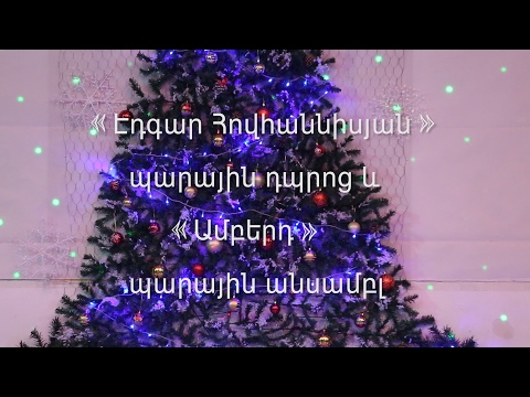 Edgar Hovhannisyan Dance school ( Full Concert )