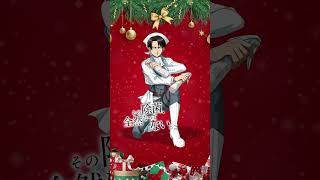 誕生日リヴァイ兵長Ａｇ+声真似