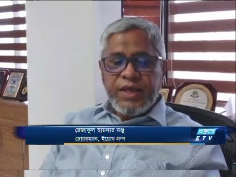 ETV Business | রেজাকুল হায়দার মঞ্জু-চেয়ারম্যান ইয়োথ গ্রুপ