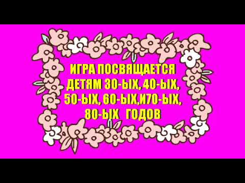 ЛАЙФХАК . ИГРА С НИТКОЙ И ПУГОВИЦЕЙ // ГАРМОШКА