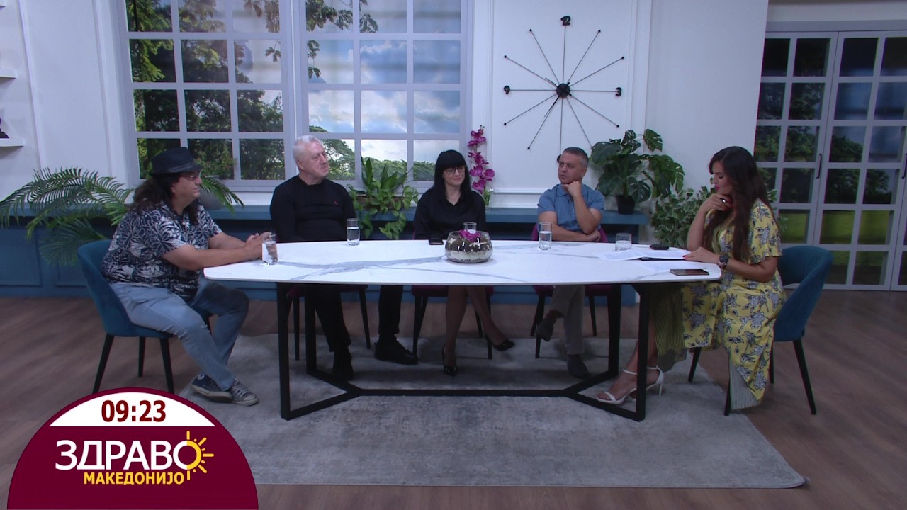 Здраво Македонијо - 17.09.2026 - дел 2