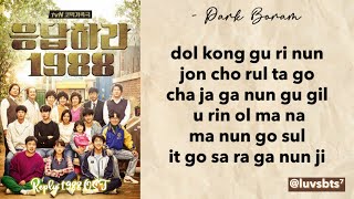 PARK BORAM 'HYEHWADONG/SSANGMUNDONG' (Easy Lyrics) || Reply 1988 OST 4