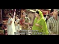 Tere Mast Mast Do Nain - Твои Чарующие Глаза 