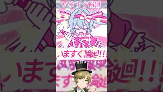 今すぐ輪廻　歌ってみた【まるぐり/クレノア】 #ボカロ #歌ってみた #今すぐ輪廻 #なきそ