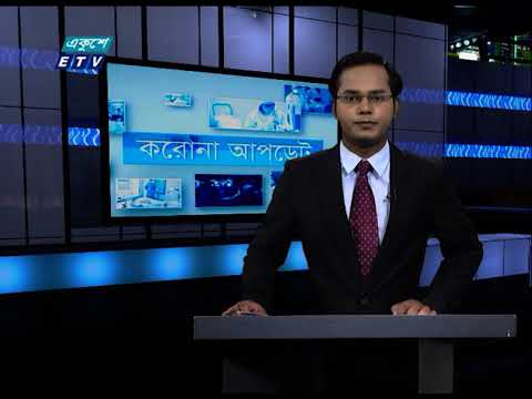 Corona Virus Update || 01 PM || 08 October 2020 || ETV News
