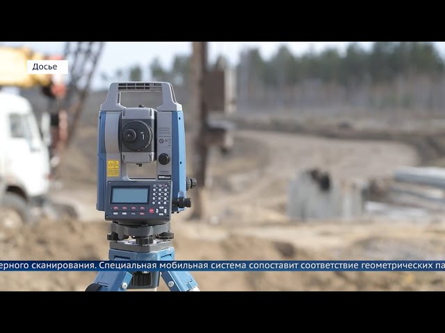 Качество отремонтированных дорог в Приангарье будут проверять с помощью лазерного сканирования