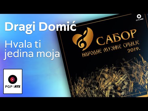 Dragi Domic - Hvala ti jedina moja-live - (Audio 2020) HD