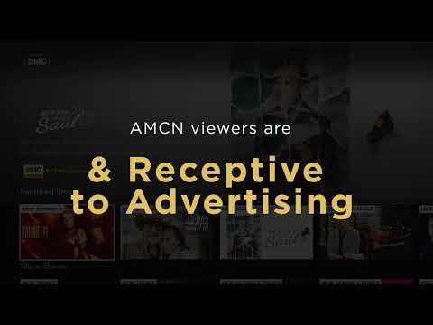 AMC Inventory Highlight