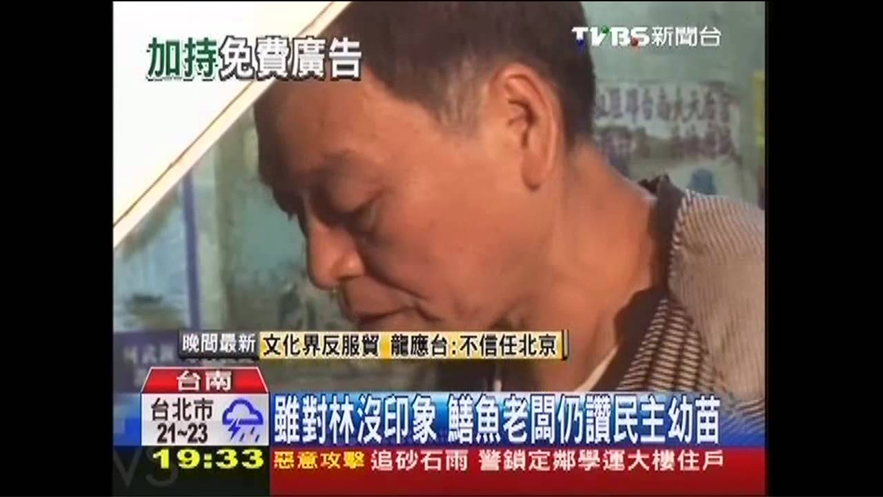 心念這一味　立院林飛帆想老家鱔魚麵