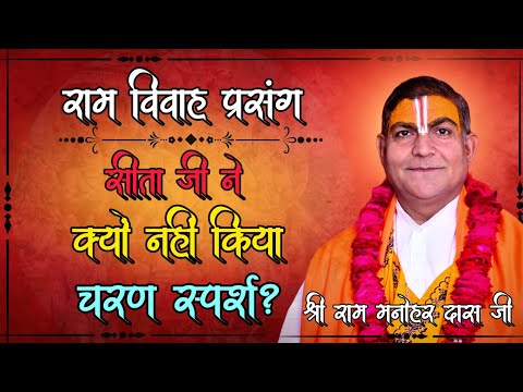 Katha Sagar Video