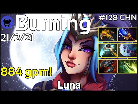 884 gpm! Burning plays Luna!!! Dota 2 7.22