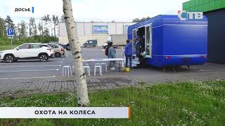 27.10.2025 Акции по сбору шин у населения. 6 ноября в Сосновом Бору.