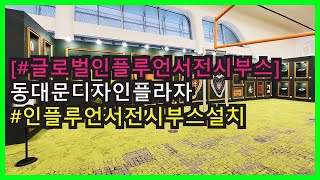 유튜브 썸네일