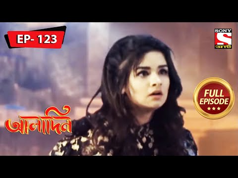 রিং নাকি চাবি | Aladdin | আলাদিন | Ep 123 | Full Episode | 27 June 2022