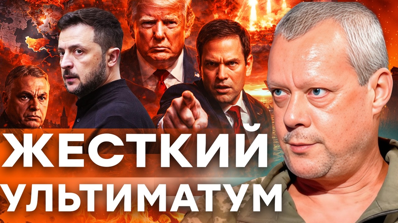 У ТРАМПА СДАЛИ НЕРВЫ! 48 часов до удара по Ирану. Рубио раскрыл правду о дронах