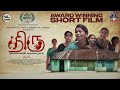 Thiru Shortflim International Award Winning Shortflim Transgender Arundhathiarasu Thiru