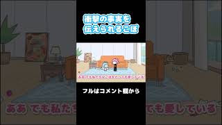 衝撃の事実を知るこぼ #Shorts【こぼ・かなえる/森カリオペ/ホロライブ/手描き/切り抜き】