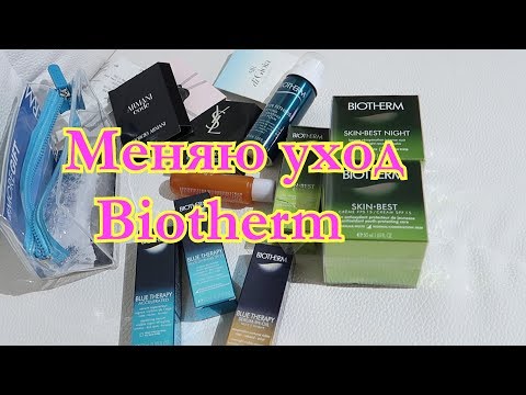 Отбеливающая маска для лица витекс идеальное отбеливание отзывы Грубые темные пятна на коже