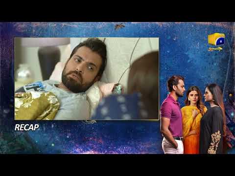 Recap Behroop Episode 72 - 28th June 2023 - HAR PAL GEO