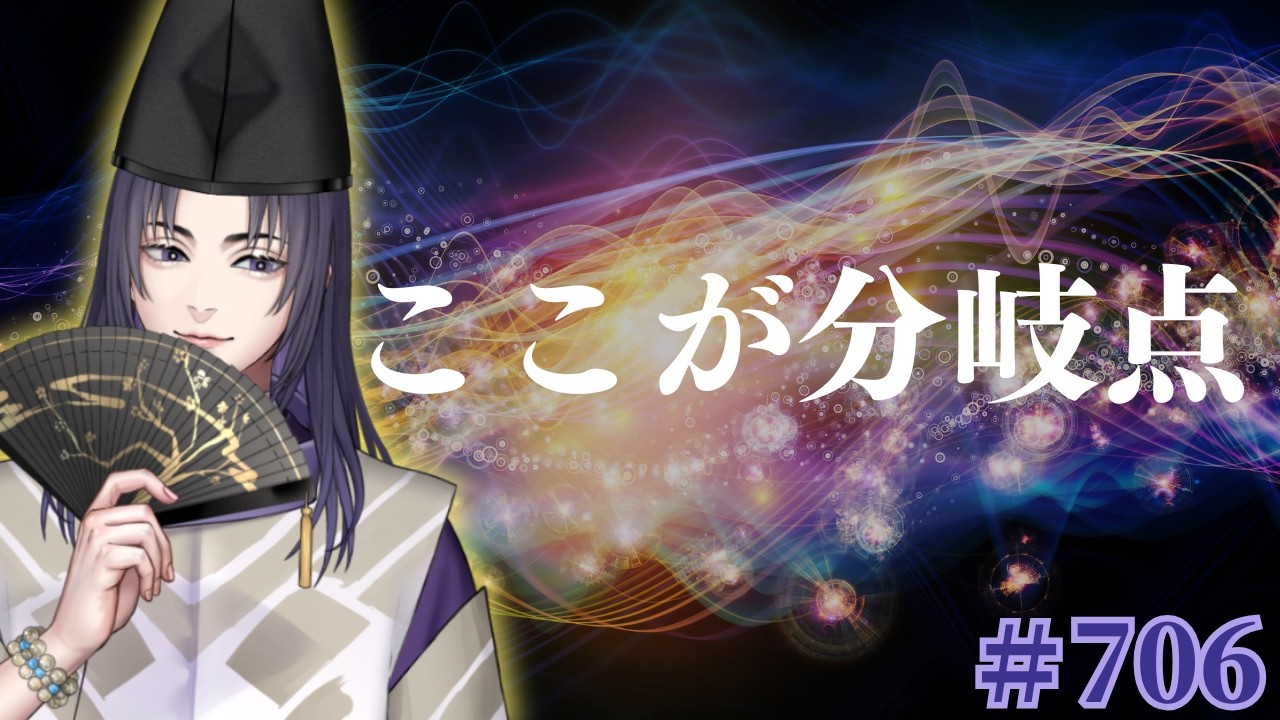 【視聴注意・音量注意】全SUKUNAファミリーへ。必ず観てください。言霊は誰でも手に入れられるものではありません