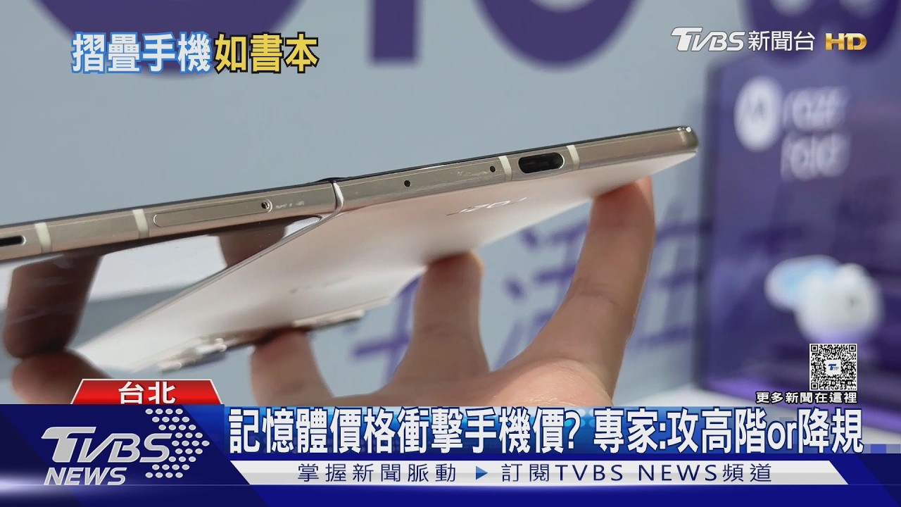 影音/Motorola首大摺手機登台!入手免5萬 6月上市