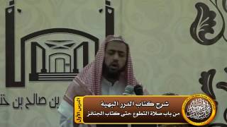 صورة إستحباب ركعتان بين كل أذان وإقامة