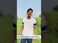 Tushar Saini Fouji New Video Status