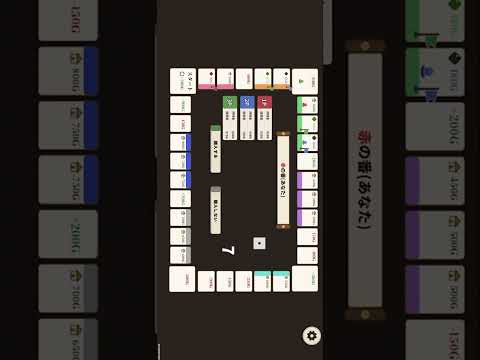 Land Trade video thumbnail